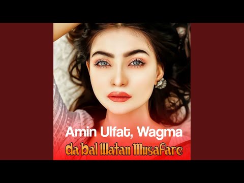 Za Ragali Banjari Yam