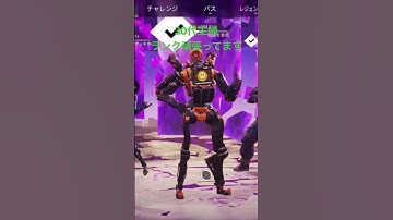 #ps5 #apex #ランクリーグ #game #apexlegends #主婦 #えぺ  #apexlegendsclips  #FPS #パスファインダー　#30代主婦　#シルバー