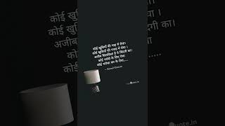 #love #thorts #motivation #study #study #bollywood #bollywood #quotes #ssc #motivational