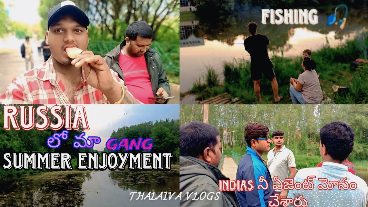 Russia 🇷🇺 లో మా గ్యాంగ్ ఎంజాయ్మెంట్స్ & మన ఇండియాన్స్ నీ ఏజెంట్స్ మోసం చేశారు #russia #teluguvlogs