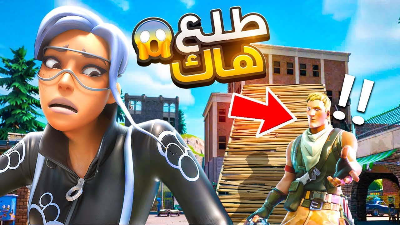 سكواد عشوائي | طلع معنا هاك 😂💀