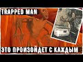 Человек в ловушке - Ужасы Leovincible | Creepypastas and Unnerving Images | Страшные истории