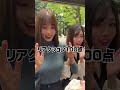 白石に手柄を取られてしまいました…