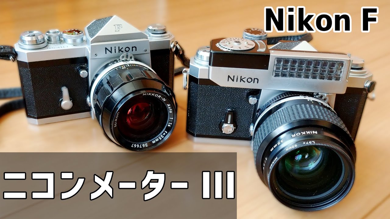 ニコン　露出計セット Yahoo!オークション -「nikon f」(露出計) (アクセサリー)の落札