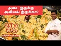 Avial recipe in tamil    aviyal recipe  cdk 10 chef deena kitchen