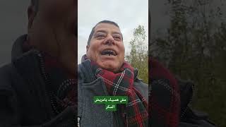 ٢٣ نوفمبر ٢٠٢٥