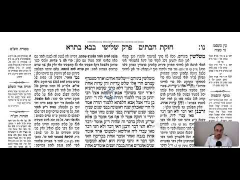 Bava Batra 56b - Youtube