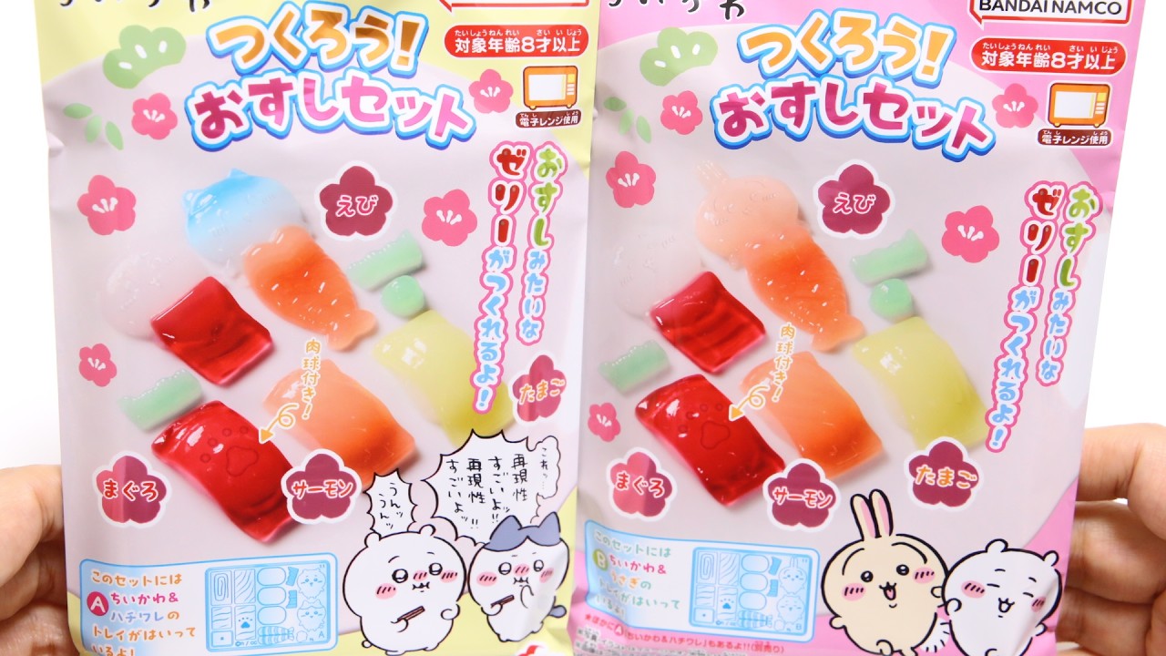 🍣Chiikawa Sushi Jelly Making Kit DIY Candy 'Tsukuro! Osushi Set'