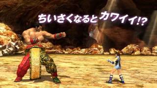 Tekken Tag Tournament 2 - TGS 2012 Trailer - JP - WiiU