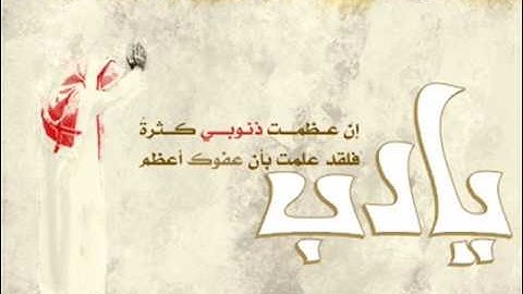 تلاوة رائعة من سورة المؤمنون للشيخ أحمد سعيد
