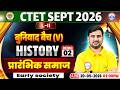 CTET SST Classes 2026 | प्रारंभिक समाज CTET History Demo 02 | History For CTET