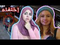 لغز إختفاء ميكيلا تحت مراقبه الكاميرات في كندا Mekayla Bali 