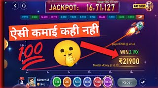 I Win 21000 Rs 🤑|Happy teen Patti kaise khele|Rocket Crush Kaise Khele|Try To Play| screenshot 2
