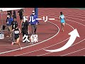 中学新 / ドルーリー朱瑛里と久保凛が決勝で初対決! / 1000m / U16日本選手権2022 /
