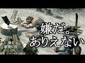 【Skyrim】射線上の内戦 Part10「嫌有」【ゆっくり実況プレイ】