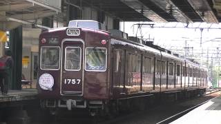 【能勢電鉄】 1700系1757F 普通・川西能勢口行き @平野