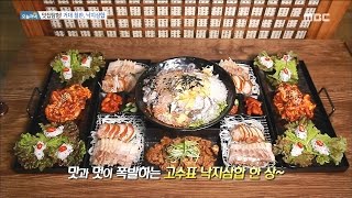 [Live Tonight] 생방송 오늘저녁 558회 - Big relief. Octopus samhap 20170309