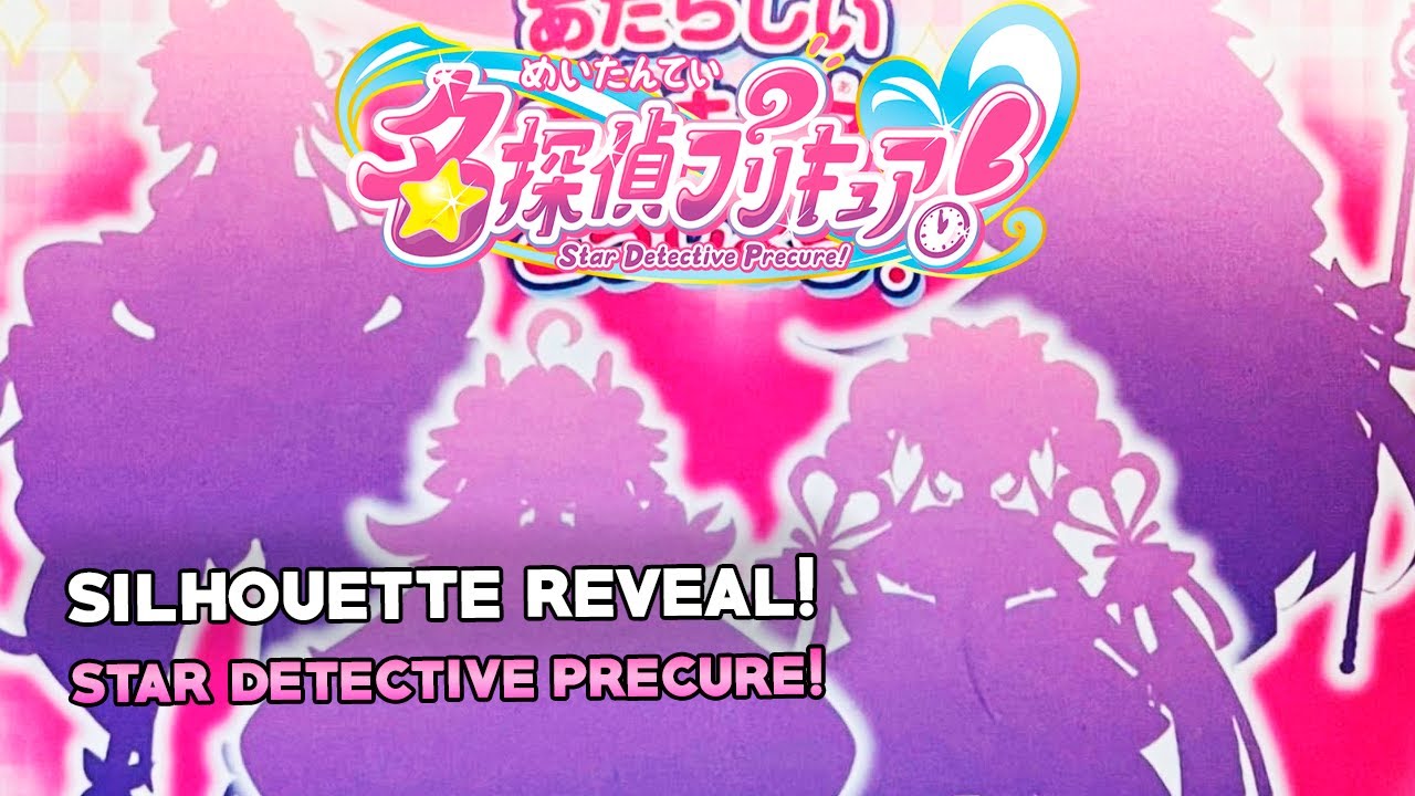 Звёздный детектив Прекьюр! Силуэты уже в сети!