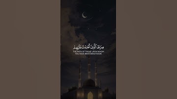 الحمد لله رب العالمين | عادل الحداد سورة الفاتحة كاملة بدون حقوق شاشة سوداء  #كرومات_قرآن