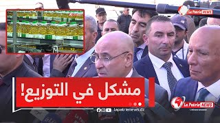 وزير التجارة الطيب_زيتوني يكشف..ماعندناش ندرة في الزيت كاين مشكل في التوزيع لكن الآن حلينا المشكل