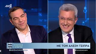 Συνέντευξη στον Νίκο Χατζηνικολάου - "Ενώπιος Ενωπίω" ΑΝΤ1 (Μέρος 3/3)