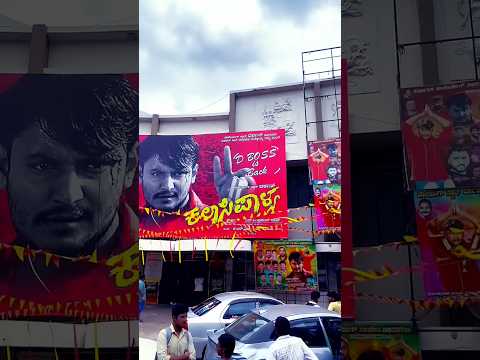 D Boss Kannada💥 Attitude Dialogue Status 🔥 Kannada Status Video Darshan kalasipalya Dialogue ⚠️