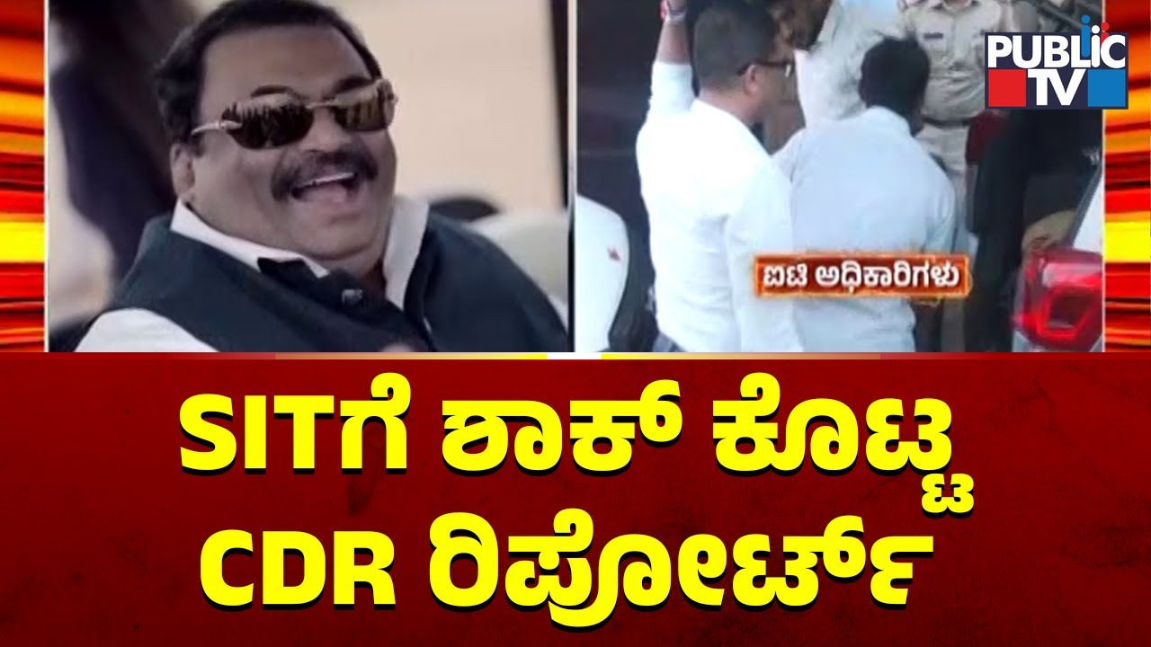 Confident Group Chairman CJ Roy Was Making Internet Calls, Finds SIT Investigation