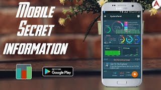 How To Use SystemPanel 2 App / Mobile Secret & Hidden information screenshot 5