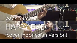 nomor belakang - HAPPY END [ハッピーエンド] (cover VERSI INDONESIA)