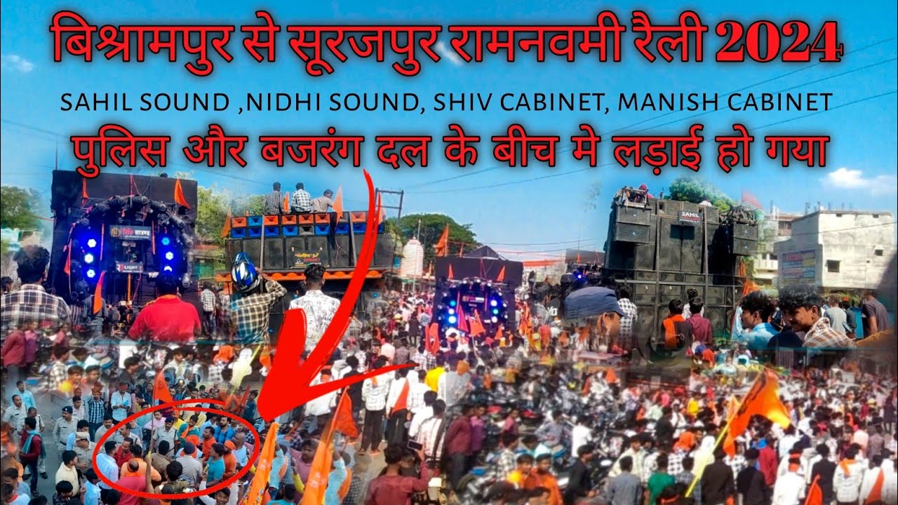 बिश्रामपुर से सूरजपुर रामनवमी रैली 2024 // #cgvlogssurajpur