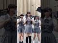 しかのこ虚無虚無こしたんたんたん #TikTok #制服 #制服ダンス #ダンス