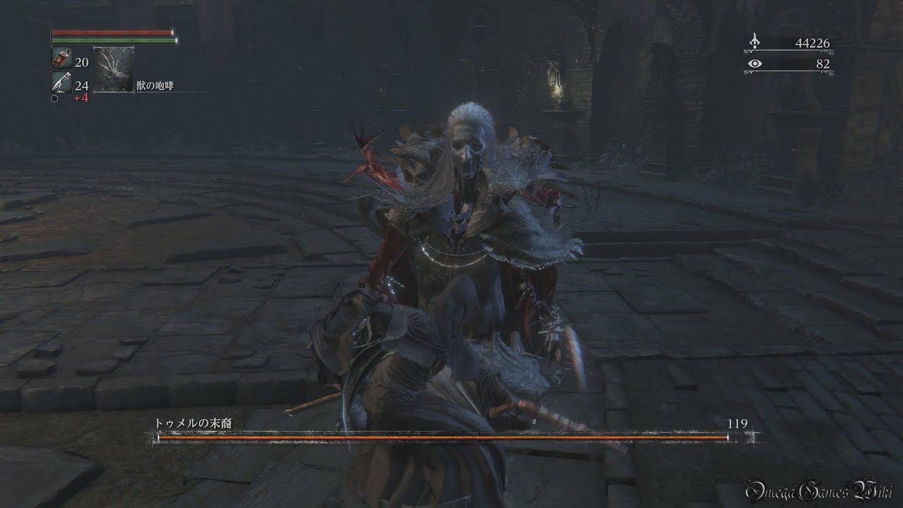 Bloodborne - 聖杯ダンジョン編 Part 12 ・BOSS トゥメルの末裔/Pthumerian Descendant（No Damage）【中央トゥメル遺跡】