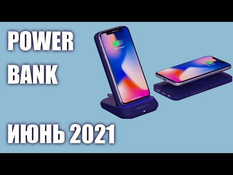 Видео: Преносимата Power Bank на Anker намалена на 15