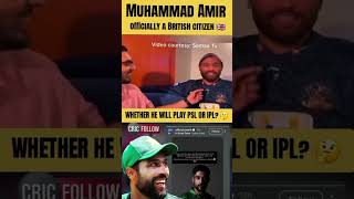 Mohammad Amir is now officially British citizen 👀#PakistanCricket | #IPL | #EnglandCricket| #psl