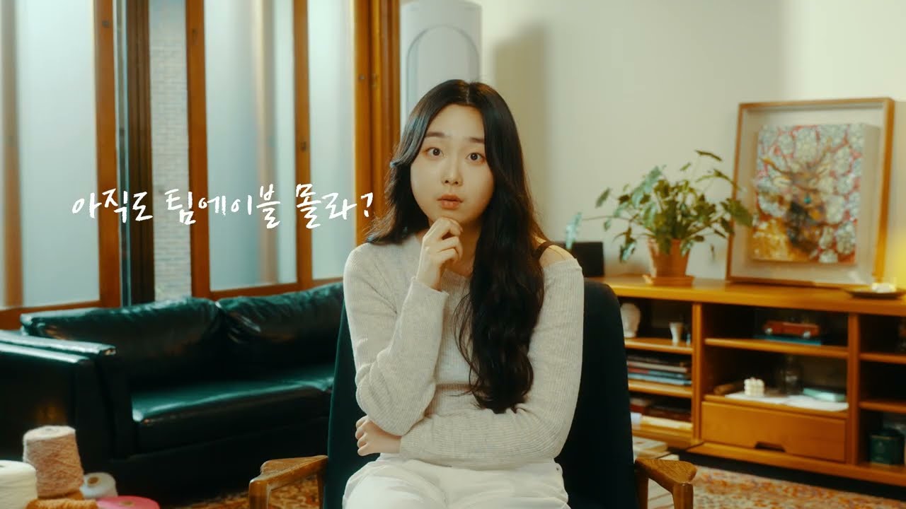 팀에이블 | 에어컨·세탁기·CCTV까지, 공간을 바꾸는 기술의 힘