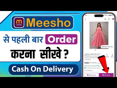 Meesho app se order kaise kare 2026 - Step by step