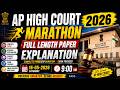 AP HIGH COURT 2026 | MARATHON | COMPLETE FULL LENGTH PAPER EXPLANATION