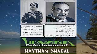 mix ام كلثوم مع زكريا احمد dj havana 001