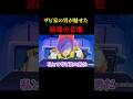 【衝撃の決断】体当たりを選んだガルマ!ザビ家の男が見せた意地【ガンダム第10話, ガルマ散る,岡田斗司夫,ガルマ・ザビ, シャア,イセリナガルマの最期, 富野由悠季】