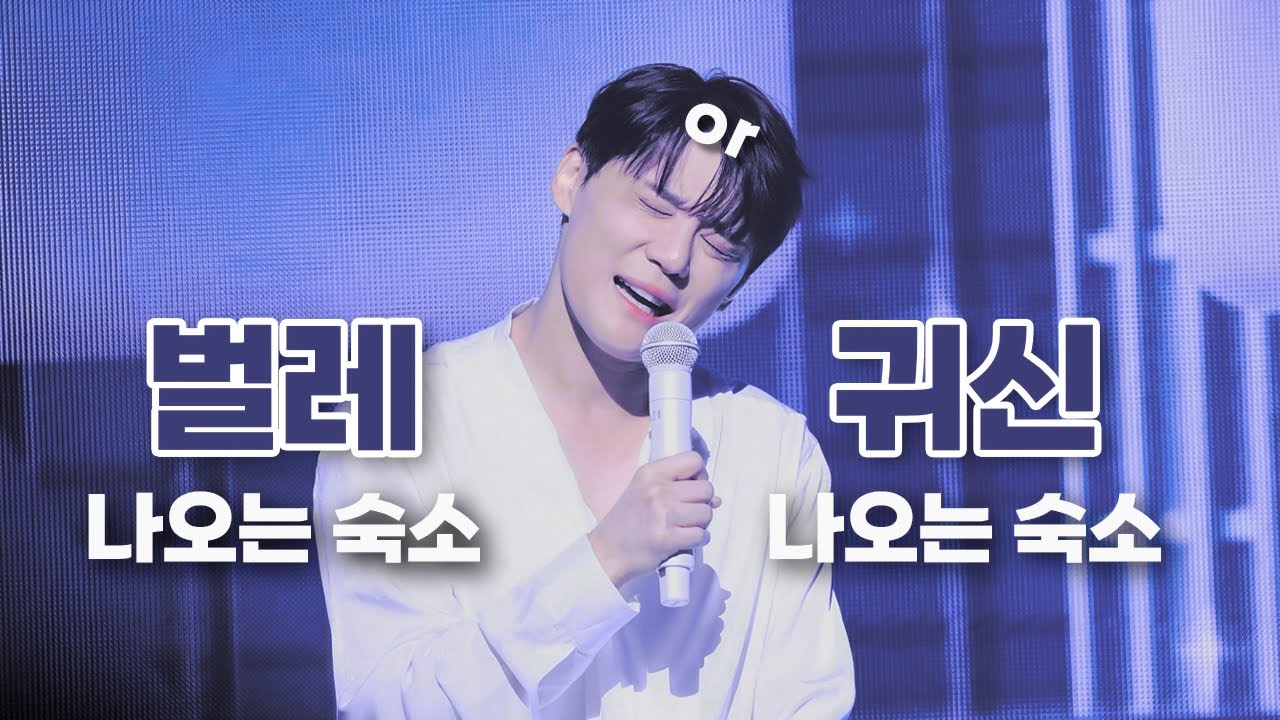 🧳시아준수 여행 밸런스 게임🕹 (ft. 발라드 or 댄스🫨)