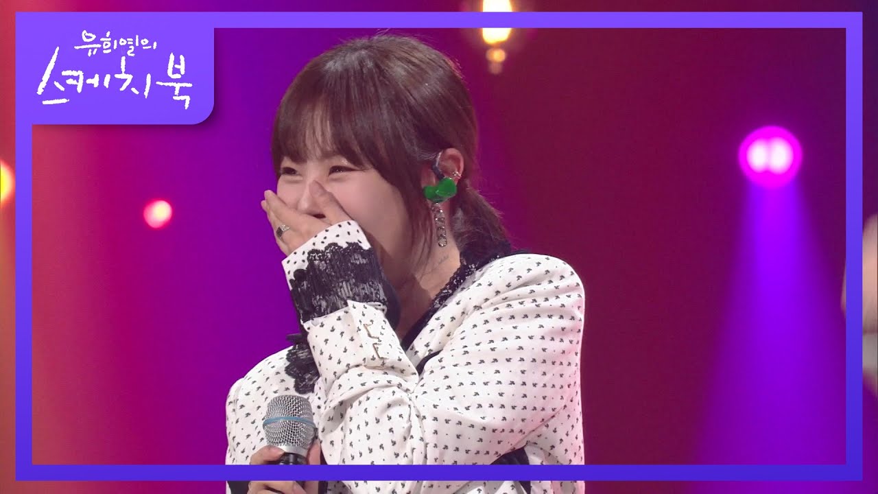 유스케를 위해 코러스도 자신의 목소리로 다 채운 휘인♥ (ft.똑똑한 사람) [유희열의 스케치북/You Heeyeol’s Sketchbook] | KBS 220401 방송