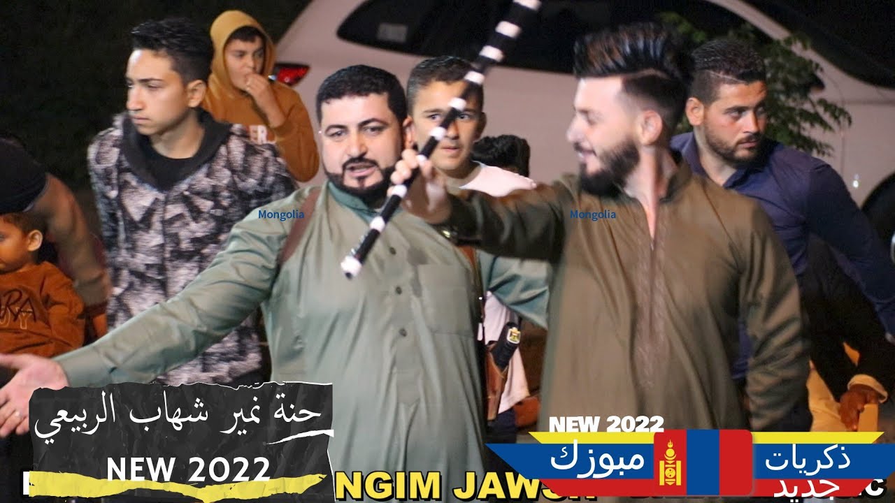 💕حنة💕 نمير شهاب الربيعي🎤 الفنان🎤 المبدع 🎤 نجم جاوش 🎥ذكريات ميوزك الرشيدية لاتنسى الاشتراك بالقناة