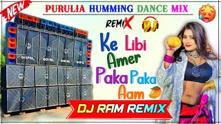 Ke Libi Amer Paka Paka Aam - Dj Ram Remix Purulia Hot Matal Humming Dance Mix 2025