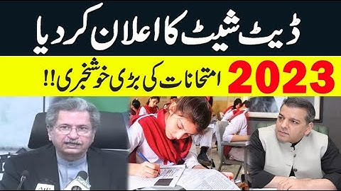 Board exam 2023 -Date Sheet 2023 | 9th class Date sheet 2023 - 10th class Date sheet 2023 #datesheet