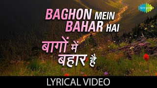 Baghon Mein Bahar | Mohammed Rafi | Lata Mangeshkar | Aradhana | Rajesh Khanna | Old Romantic Song