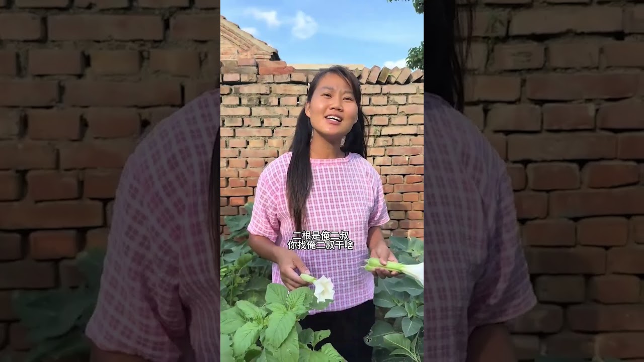 #The 1980s#Original videos from rural areas#Juye Wednesday Ni#Rural short play#Rural plot