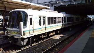 221系B15編成+B2編成 京都発車