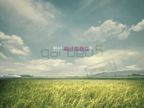 garden5 teaser CF