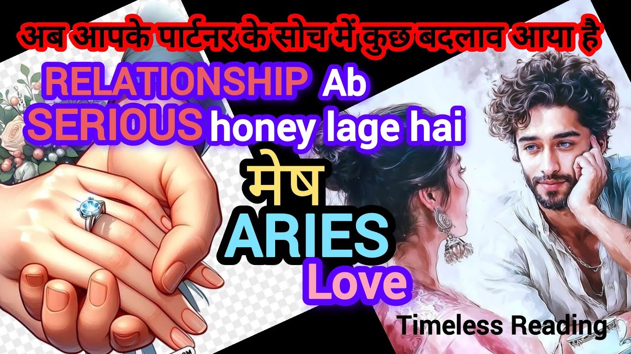 🧿💕ARIES🤩मेष🧚 HINDI RELATIONSHIP STRONG HOGI I PARTNER SERIOUSLY ACTION LENGE I Timeless Reading2026