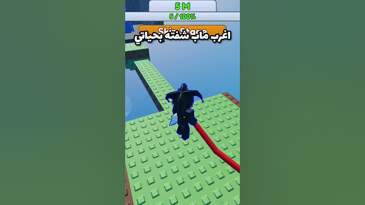 اغرب ماب في روبلوكس #روبلوكس #roblox #اغرب #مابات_روبلوكس #اشتراك
